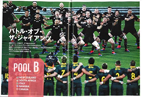 日付別】ラグビーワールドカップ2019全48試合の試合日程・会場